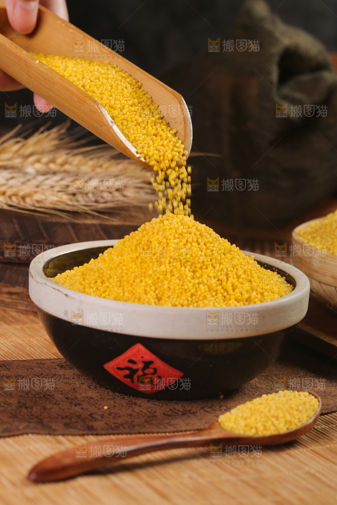 深底上小黄米