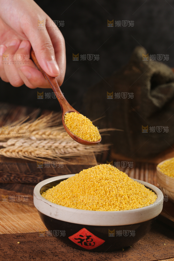 深底上小黄米