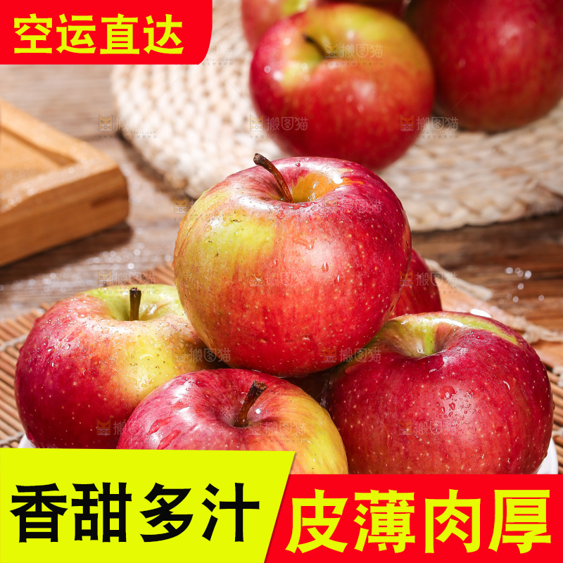 深底上的国光苹果