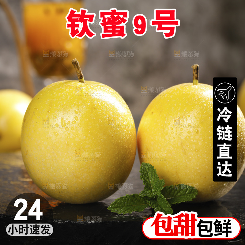 深底上的黄金百香果