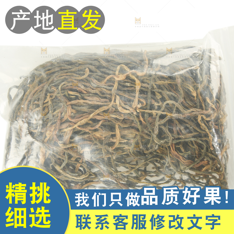 白底上的干豆角