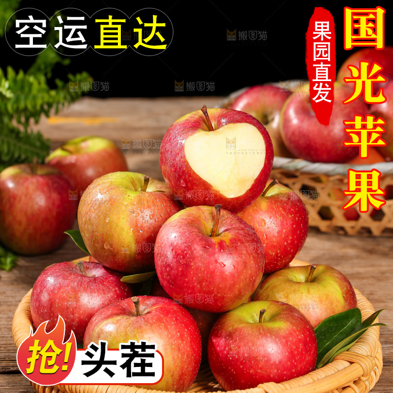 深底上的国光苹果
