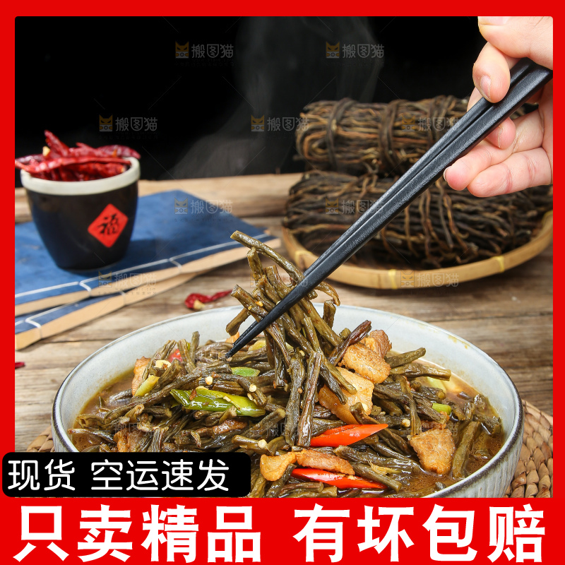 盘子里的干豆角炒肉