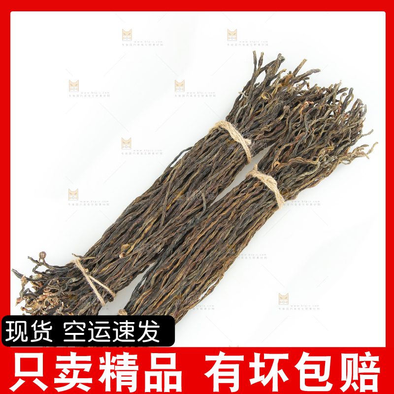 白底上的干豆角