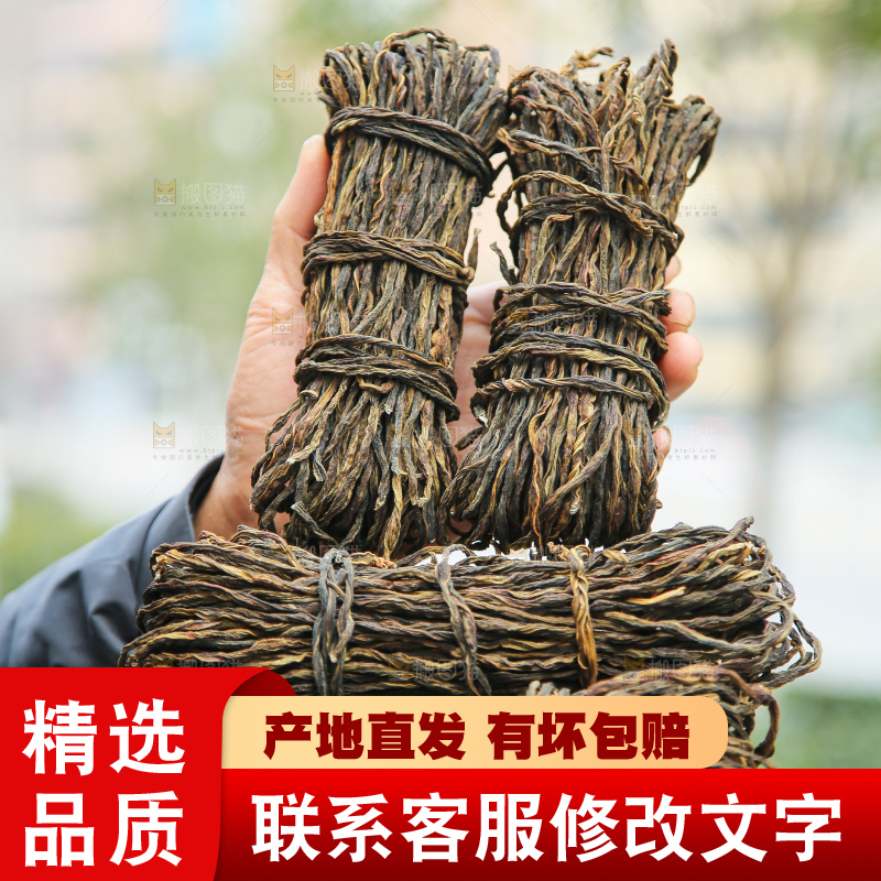 手里拿着干豆角