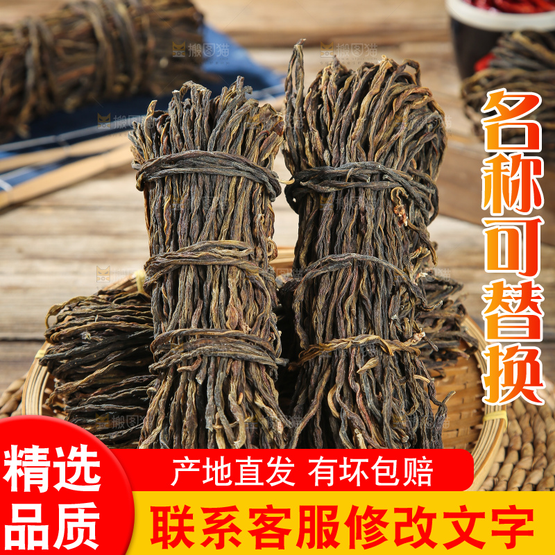 深底上的干豇豆