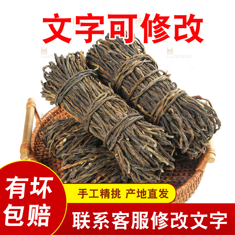 白底上的干豆角