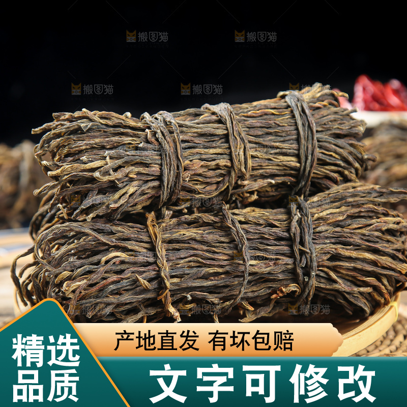 深底上的干豇豆