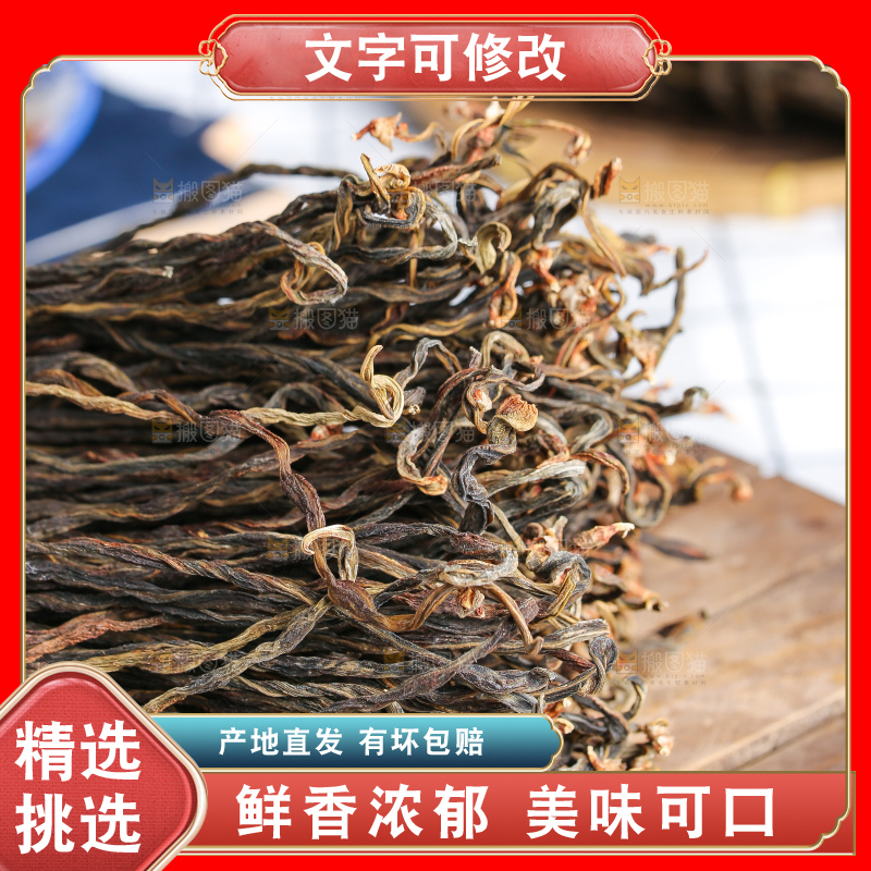浅底上的干豆角