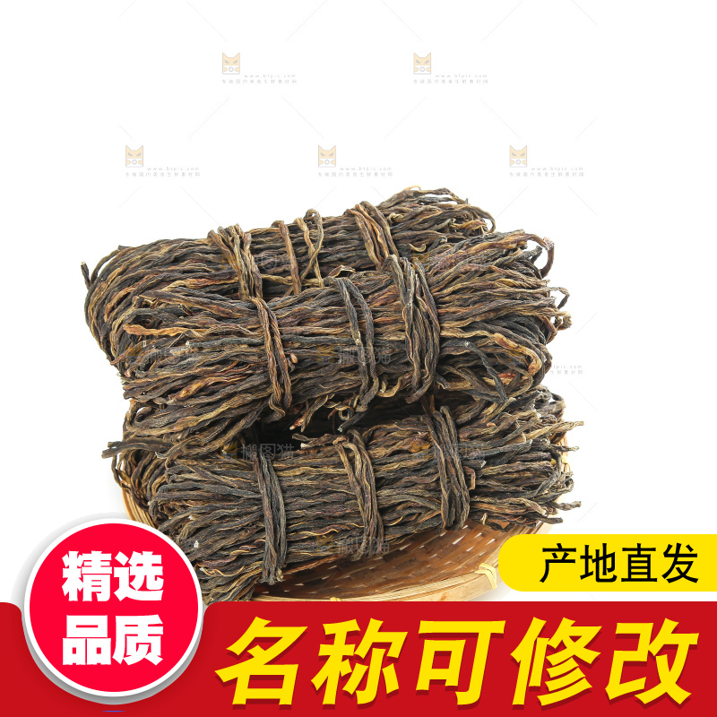 白底上的干豆角