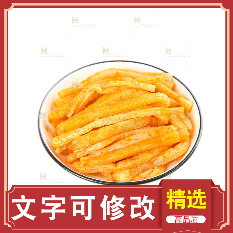 白底上的螺狮粉配菜