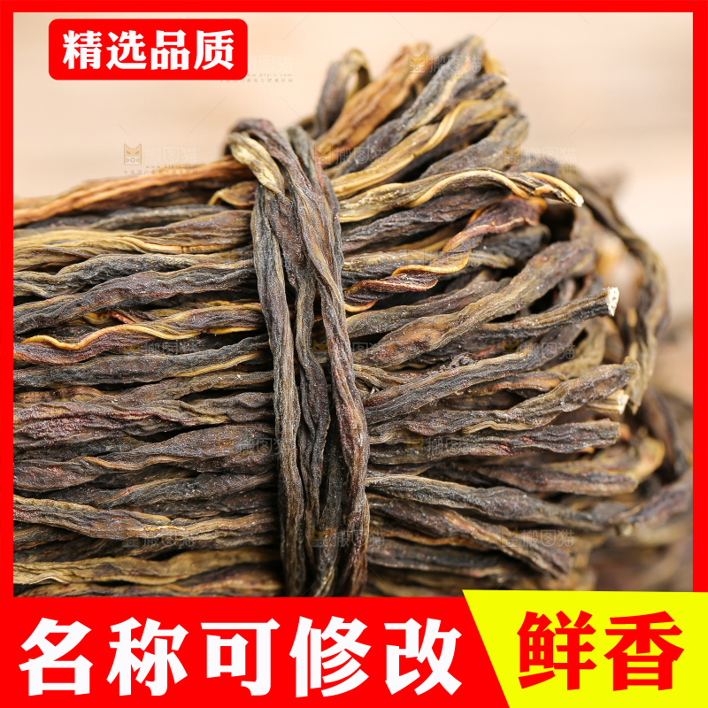 深底上的干豇豆