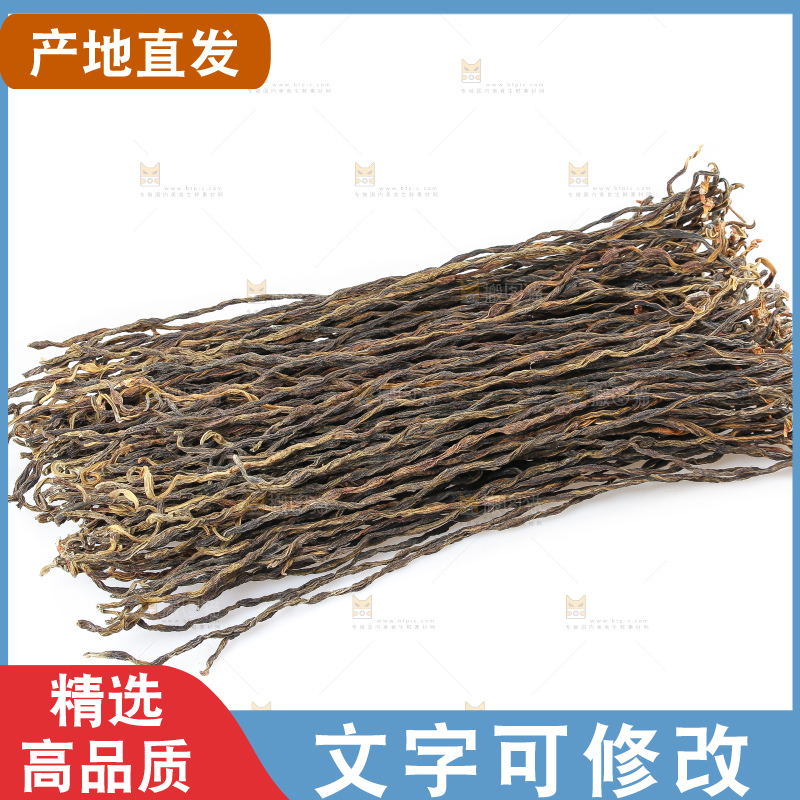白底上的干豆角
