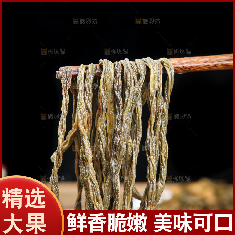 深底上的干豇豆