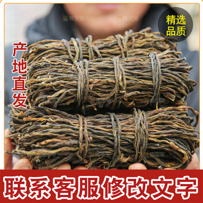 手里拿着干豆角