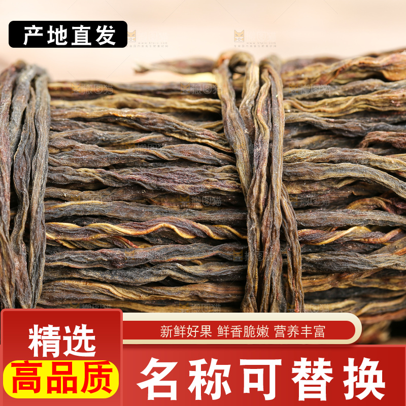 深底上的干豇豆