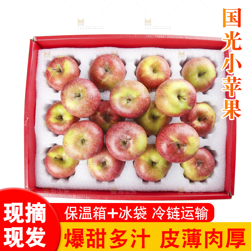礼盒里的国光苹果