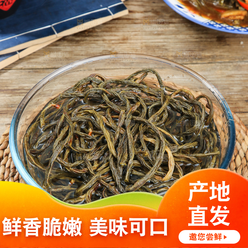 深底上的干豇豆