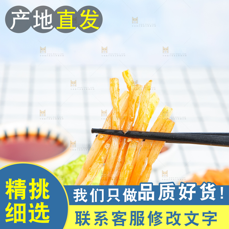碗里的柳州螺蛳粉