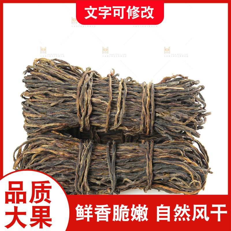 白底上的干豆角