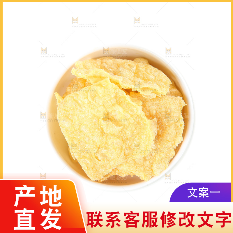 白底上的螺狮粉配菜