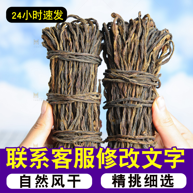 浅底上的干豆角