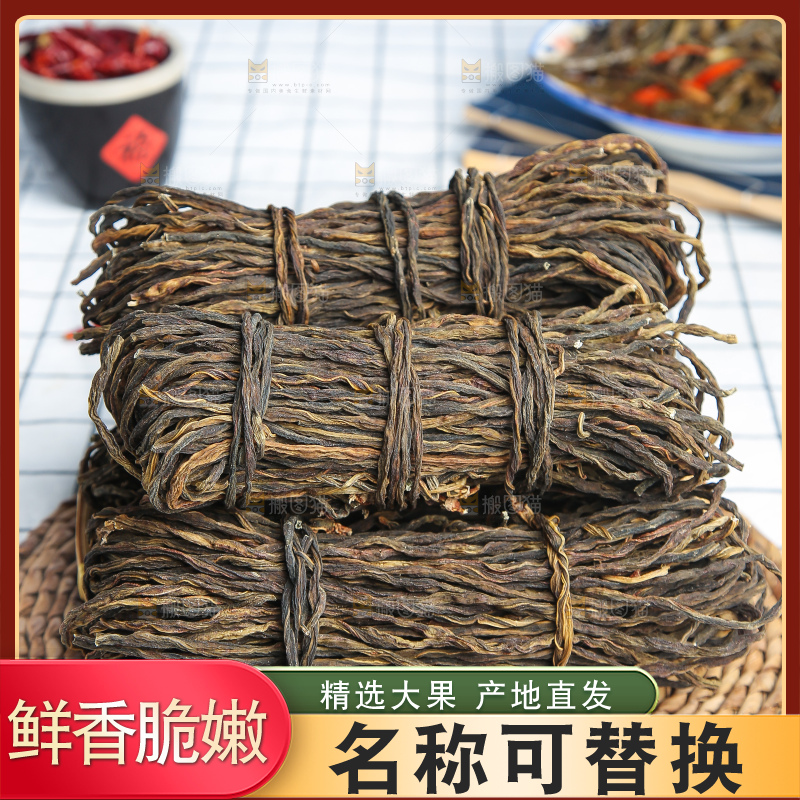 浅底上的干豆角