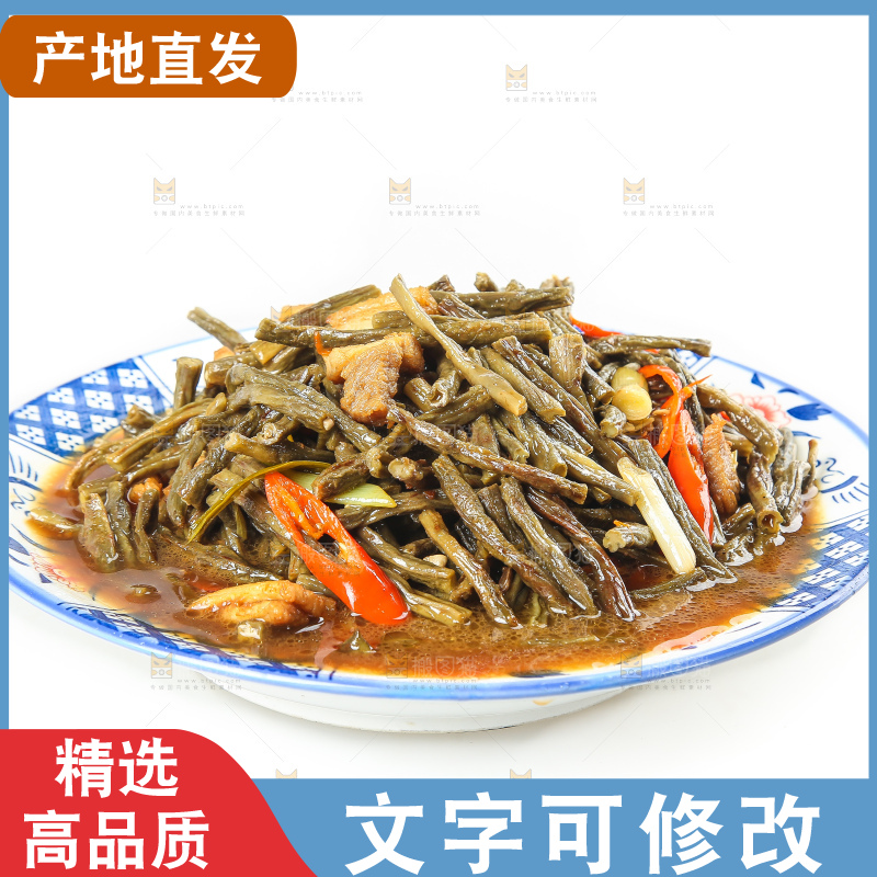 盘子里的干豆角炒肉