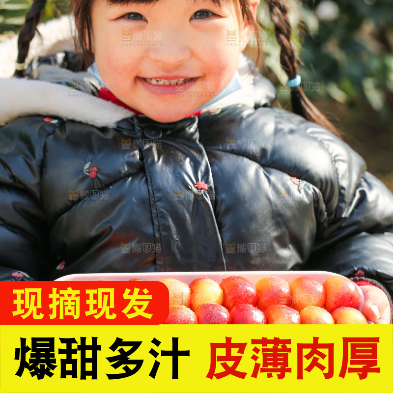 手里拿着黄金车厘子