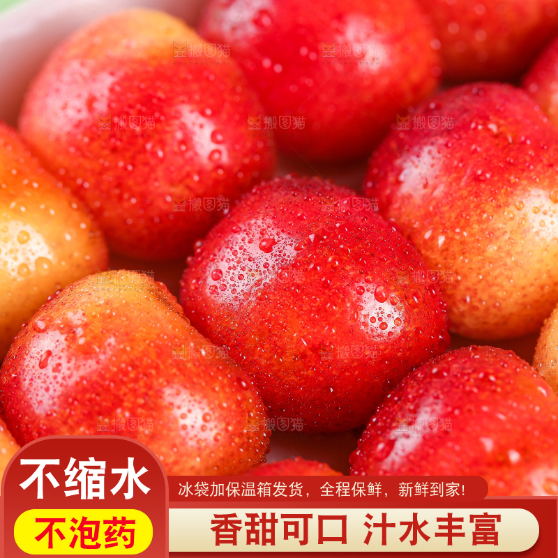 浅底上的黄金车厘子