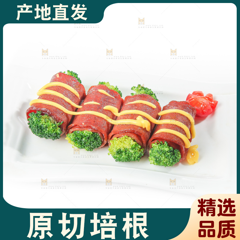 白底上的培根