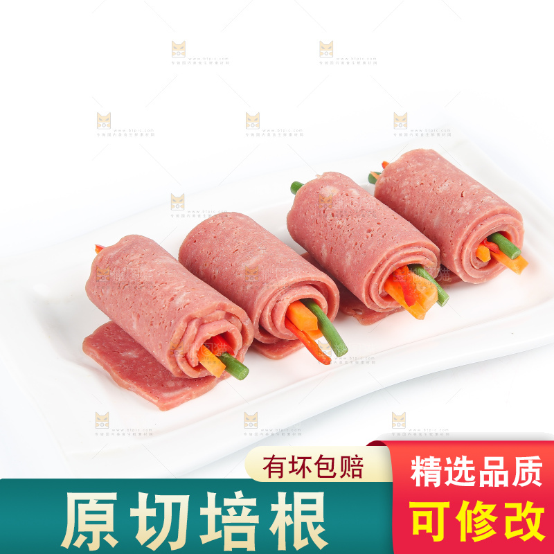 白底上的培根