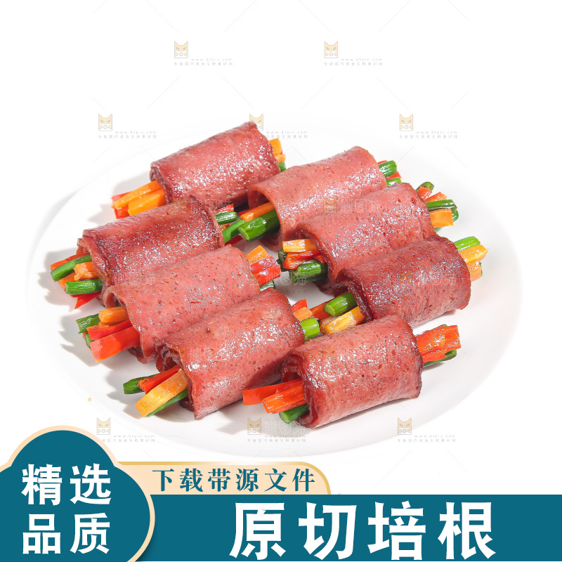 白底上的培根