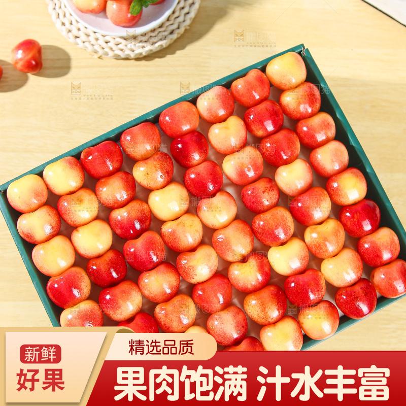 浅底上的黄金车厘子