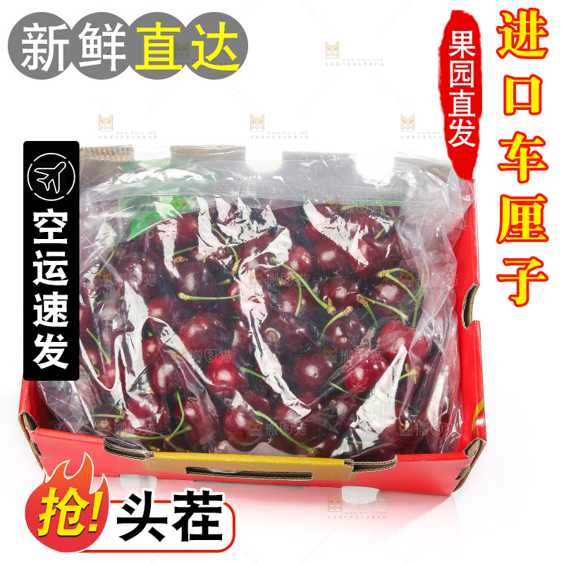 白底上的车厘子