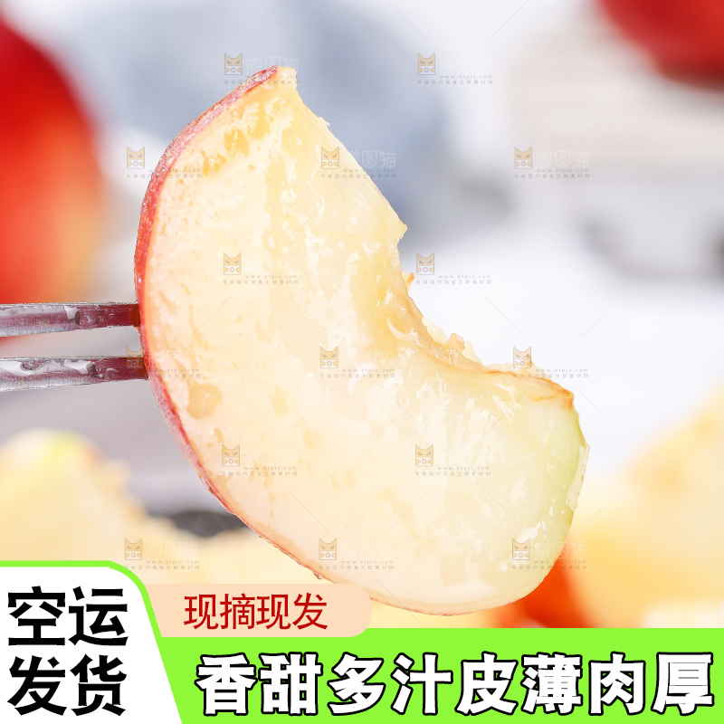 浅底上的澳洲油桃