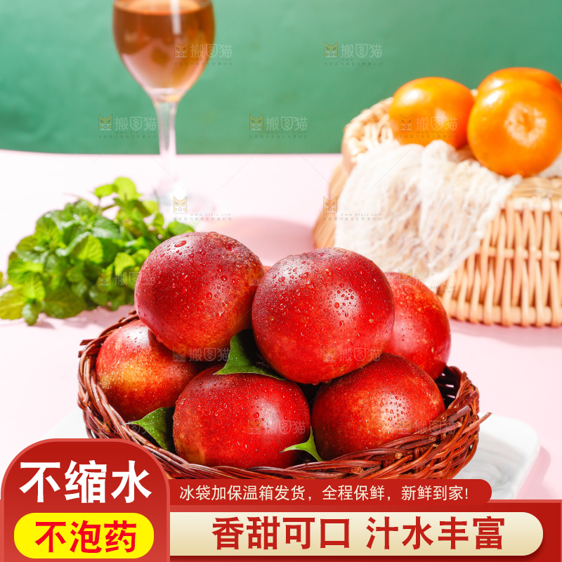 浅底上的澳洲油桃