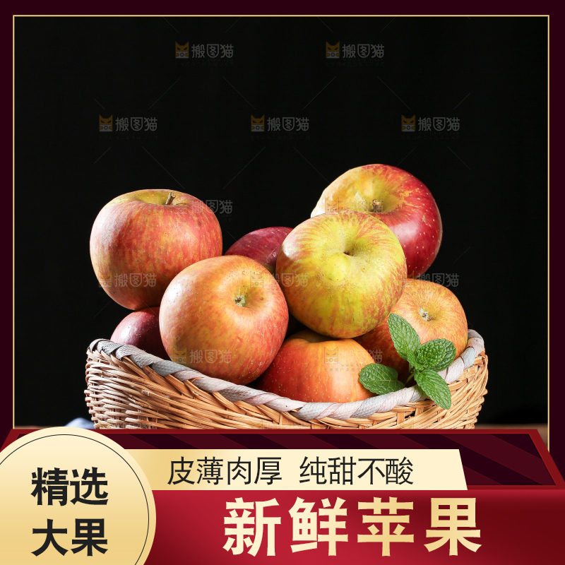 木底上的丑苹果