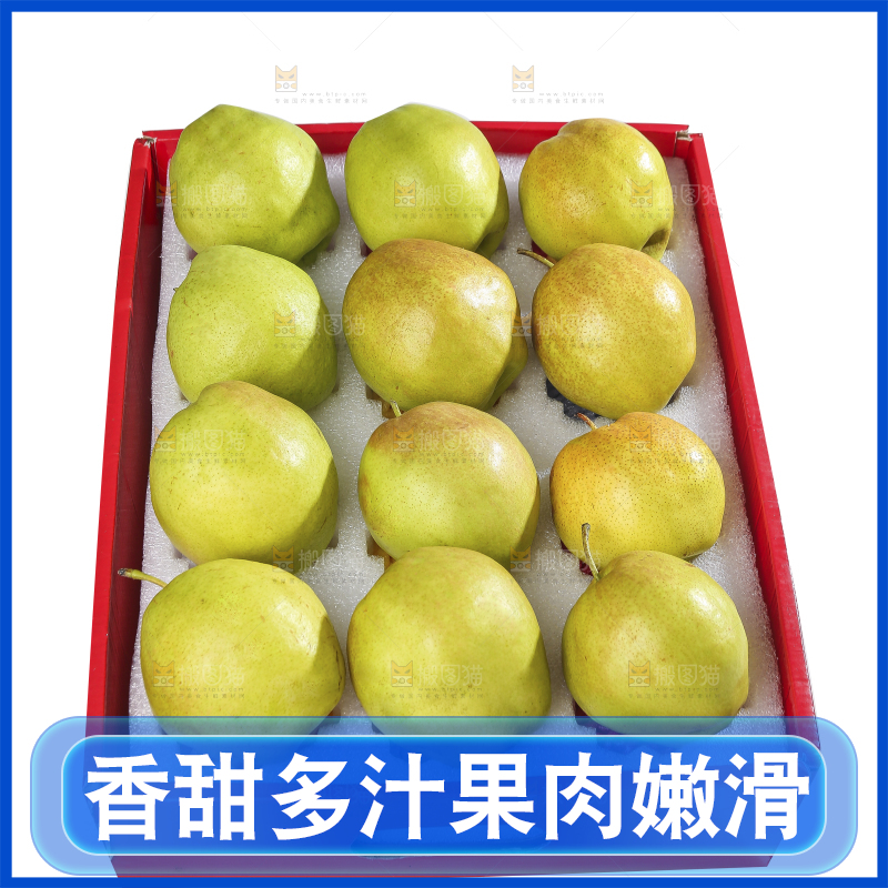 白底上的一盒红香酥梨