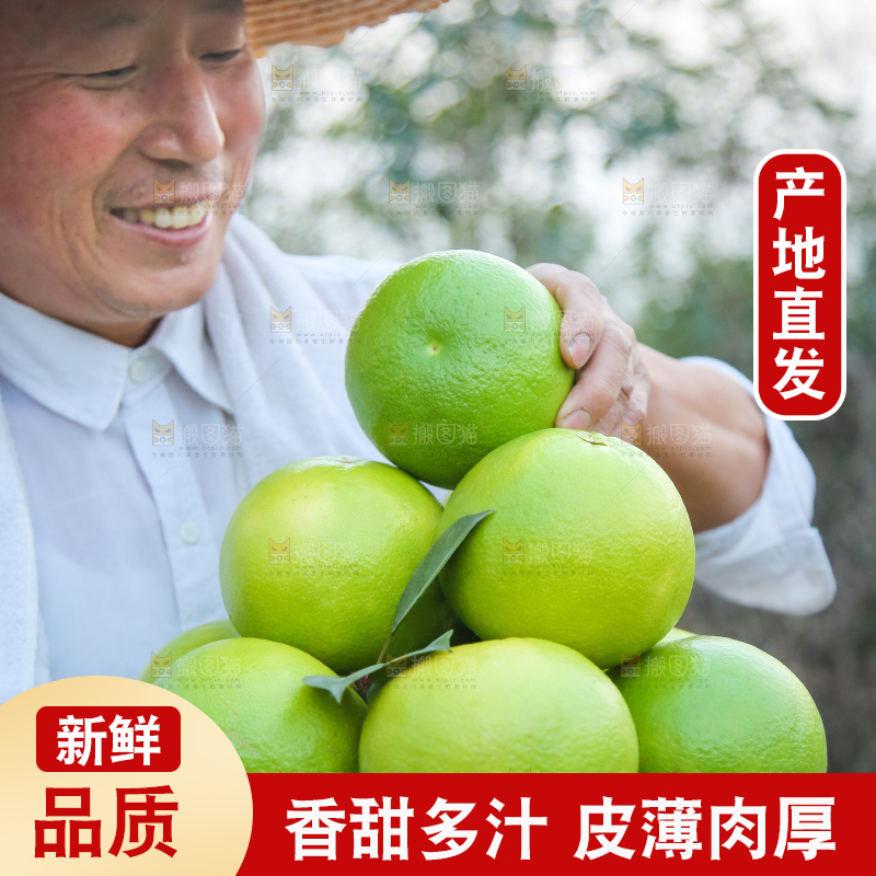 手里拿着青皮葡萄柚