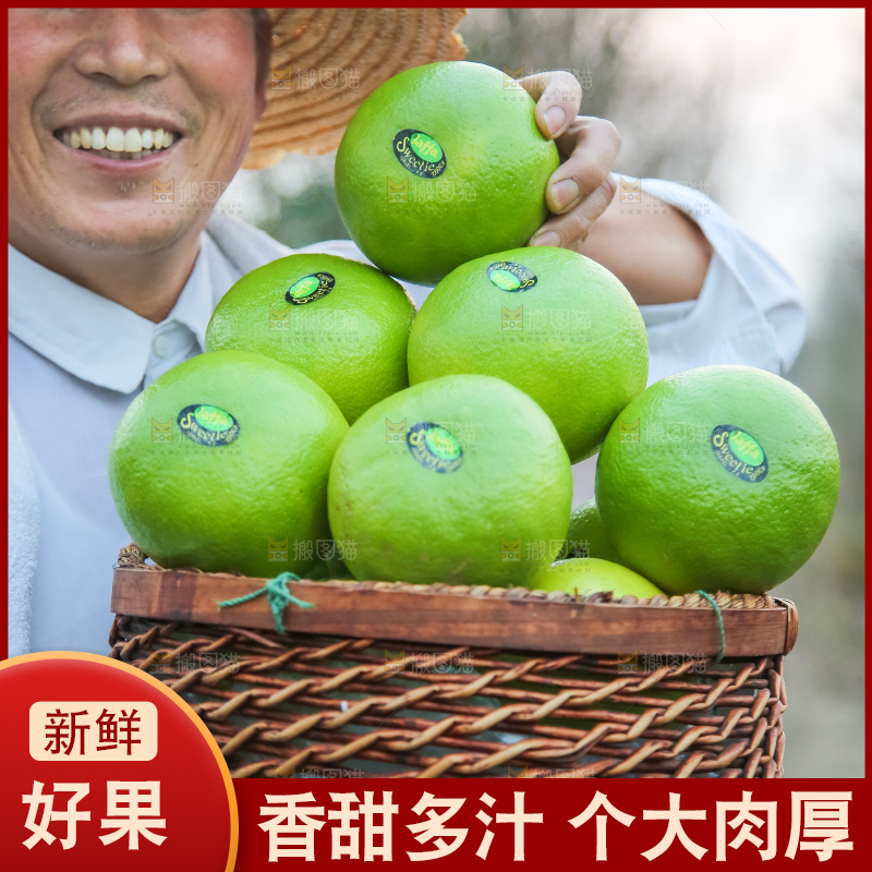 手里拿着青皮葡萄柚