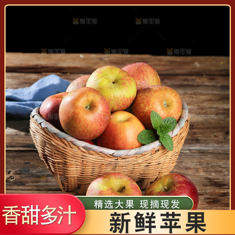 木底上的丑苹果