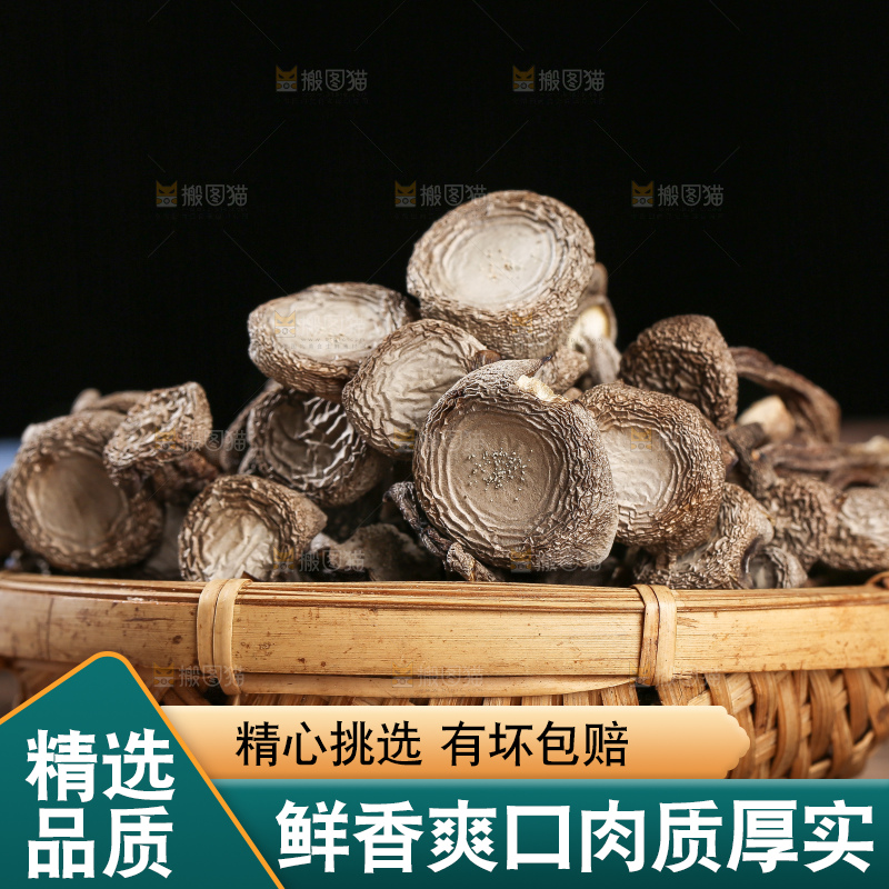 深底上的鹿茸菇