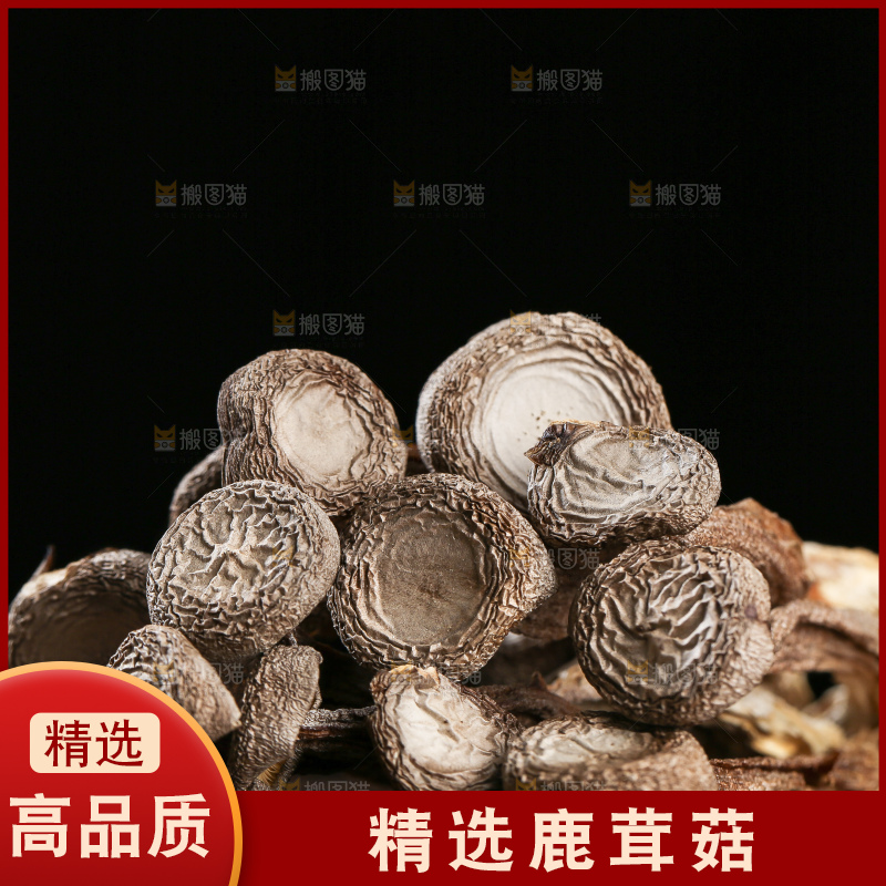 深底上的鹿茸菇