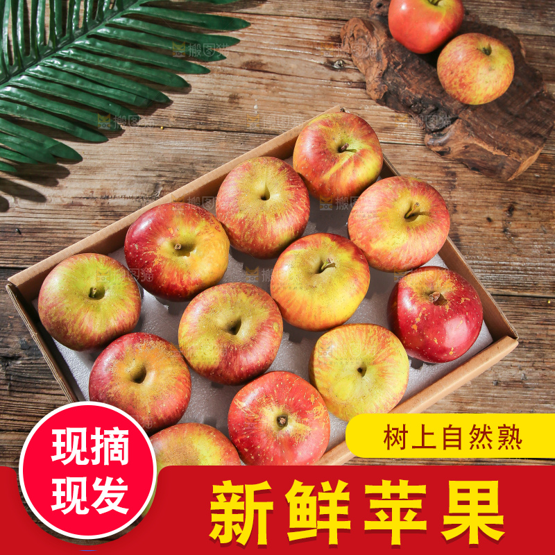 木底上的丑苹果