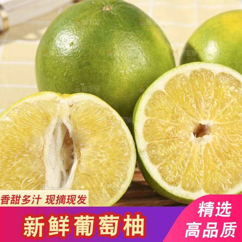 浅底上的泰国青柚