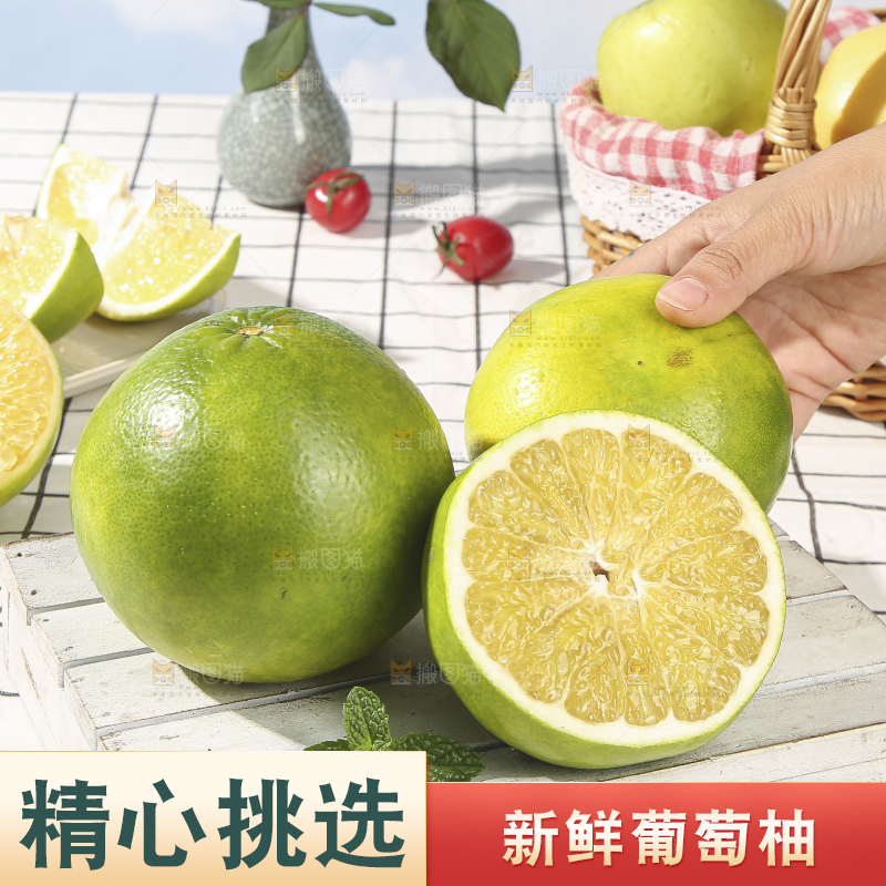 浅底上的泰国青柚