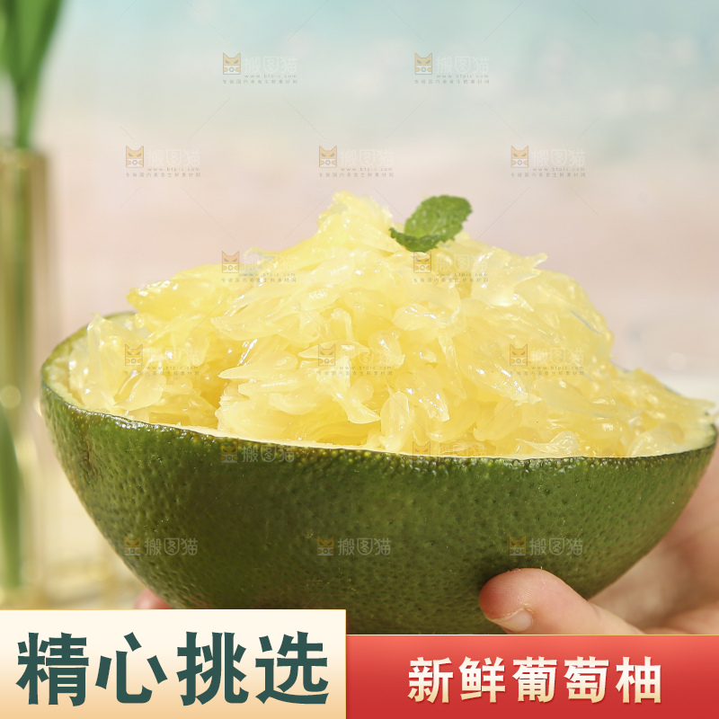 浅底上的泰国青柚