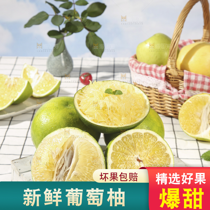 浅底上的泰国青柚