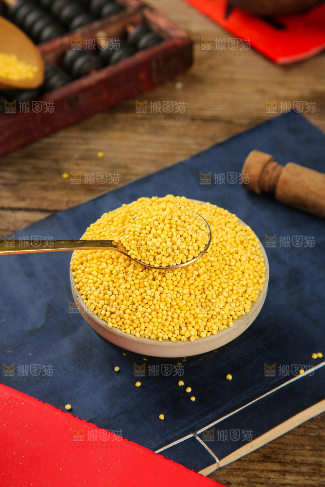 深底上的大黄米